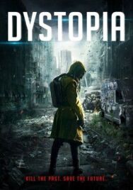 Постер к фильму Безумный мир смотреть онлайн на HD Rezka