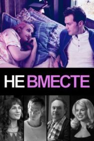 Постер к фильму Не вместе смотреть онлайн на HD Rezka