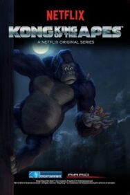 Постер к фильму Конг – король обезьян смотреть онлайн на HD Rezka