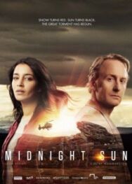 Постер к фильму Полуночное солнце смотреть онлайн на HD Rezka