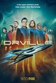 Постер к фильму Орвилл смотреть онлайн на HD Rezka