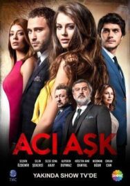 Постер к фильму Горькая любовь смотреть онлайн на HD Rezka