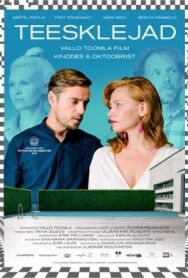 Постер к фильму Лицемеры смотреть онлайн на HD Rezka