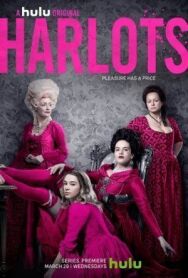 Постер к фильму Куртизанки смотреть онлайн на HD Rezka