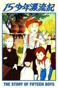 Постер к фильму Маленькие путешественники смотреть онлайн на HD Rezka