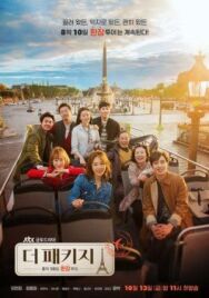 Постер к фильму Турпакет смотреть онлайн на HD Rezka
