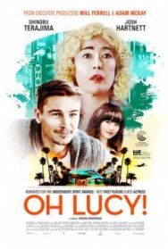 Постер к фильму О, Люси! смотреть онлайн на HD Rezka