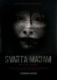 Постер к фильму Чёрная женщина смотреть онлайн на HD Rezka