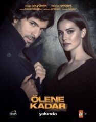 Постер к фильму До самой смерти смотреть онлайн на HD Rezka