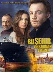 Постер к фильму Этот город последует за тобой смотреть онлайн на HD Rezka