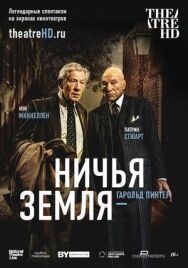 Постер к фильму Ничья земля смотреть онлайн на HD Rezka