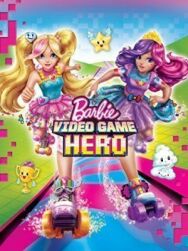 Постер к фильму Барби: Виртуальный мир смотреть онлайн на HD Rezka