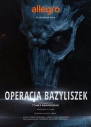 Постер к фильму Польские легенды: Операция «Василиск» смотреть онлайн на HD Rezka