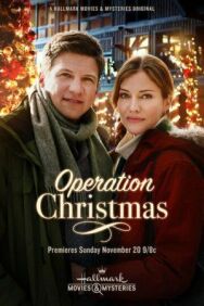 Постер к фильму Операция "Рождество" смотреть онлайн на HD Rezka