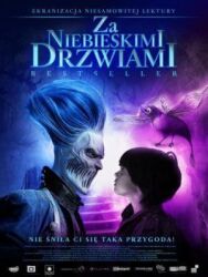 Постер к фильму За синими дверями смотреть онлайн на HD Rezka