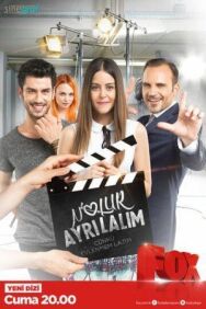 Постер к фильму Давай расстанемся смотреть онлайн на HD Rezka