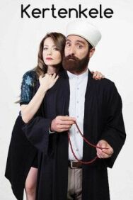 Постер к фильму Ящерица смотреть онлайн на HD Rezka