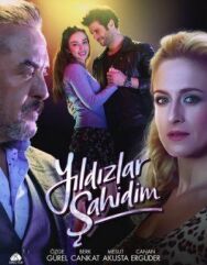 Постер к фильму Звезды — мои свидетели смотреть онлайн на HD Rezka