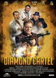 Постер к фильму Бриллиантовый картель смотреть онлайн на HD Rezka