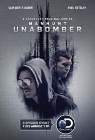 Постер к фильму Охота смотреть онлайн на HD Rezka