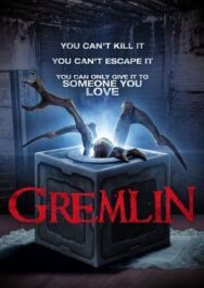 Постер к фильму Гремлин смотреть онлайн на HD Rezka