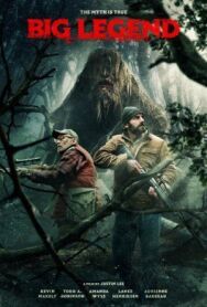 Постер к фильму Большая легенда смотреть онлайн на HD Rezka