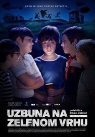 Постер к фильму Тайна Зелёного Холма смотреть онлайн на HD Rezka