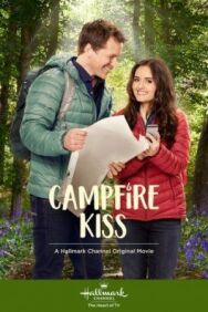 Постер к фильму Поцелуй у костра смотреть онлайн на HD Rezka