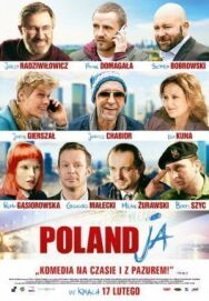 Постер к фильму Поляндия смотреть онлайн на HD Rezka