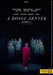 Постер к фильму Зловещие тени смотреть онлайн на HD Rezka