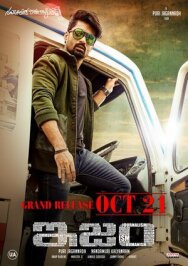 Постер к фильму Журналисты смотреть онлайн на HD Rezka