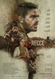 Постер к фильму Рекки смотреть онлайн на HD Rezka