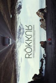 Постер к фильму Сумерки смотреть онлайн на HD Rezka