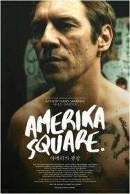 Постер к фильму Площадь Америки смотреть онлайн на HD Rezka