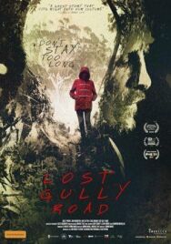 Постер к фильму Дорога на гиблый буерак смотреть онлайн на HD Rezka