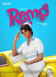 Постер к фильму Милашка смотреть онлайн на HD Rezka