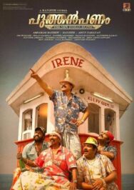 Постер к фильму Новые деньги смотреть онлайн на HD Rezka