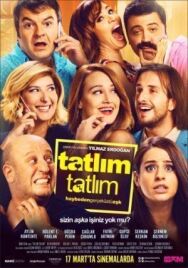 Постер к фильму Милый, милый смотреть онлайн на HD Rezka