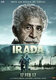 Постер к фильму Цель смотреть онлайн на HD Rezka