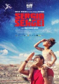 Постер к фильму Серхио и Сергей смотреть онлайн на HD Rezka
