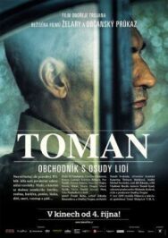 Постер к фильму Томан смотреть онлайн на HD Rezka