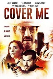 Постер к фильму Странная компания смотреть онлайн на HD Rezka
