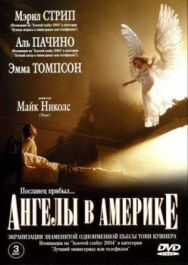 Постер к фильму Ангелы в Америке смотреть онлайн на HD Rezka