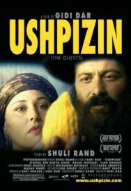 Постер к фильму Ушпизин смотреть онлайн на HD Rezka