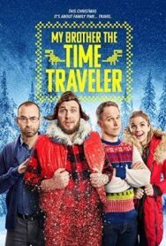 Постер к фильму Мой брат — путешественник во времени смотреть онлайн на HD Rezka