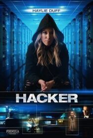 Постер к фильму Хакер смотреть онлайн на HD Rezka