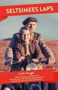Постер к фильму Товарищ ребёнок смотреть онлайн на HD Rezka