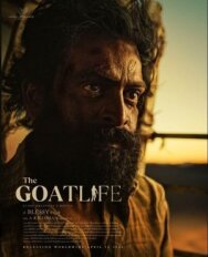 Постер к фильму Козья жизнь смотреть онлайн на HD Rezka