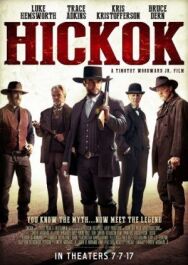 Постер к фильму Хикок смотреть онлайн на HD Rezka