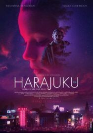Постер к фильму Харадзюку смотреть онлайн на HD Rezka